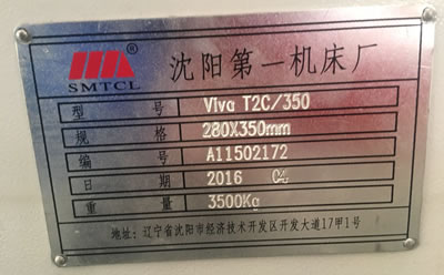 原廠正品沈陽Viva T2C/350斜身車