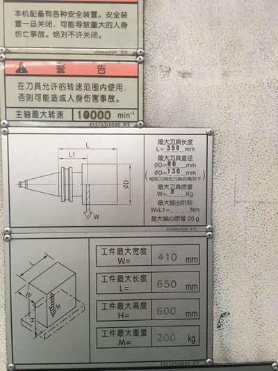 原廠正品進口小巨人VTC160A-2PC雙臺面立式加工中心