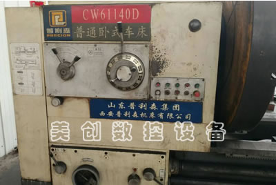 二手臥式車床 普利森CW61140D臥式車床