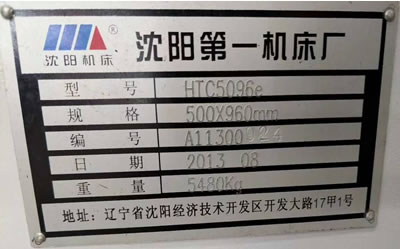 庫存抵賬新機沈陽HTC5096e斜身車