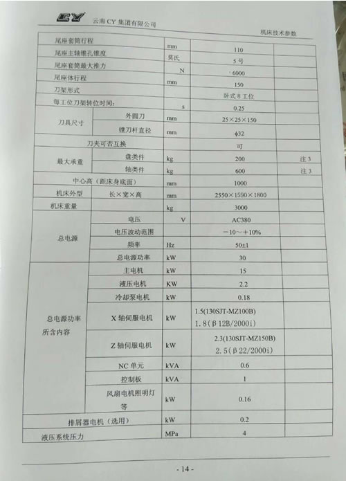 全新數控車床 云南SL320數控車床