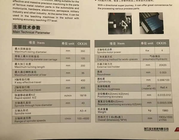 原廠正品浙江金火CKX35高速線軌斜軌排刀機