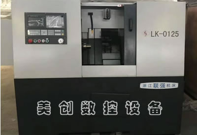 庫存抵賬新機聯強LK-0125斜軌排刀...